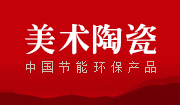 通用陶瓷酒瓶